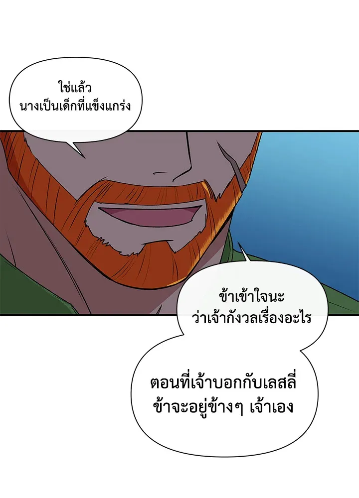 ChaiManga  Comic online