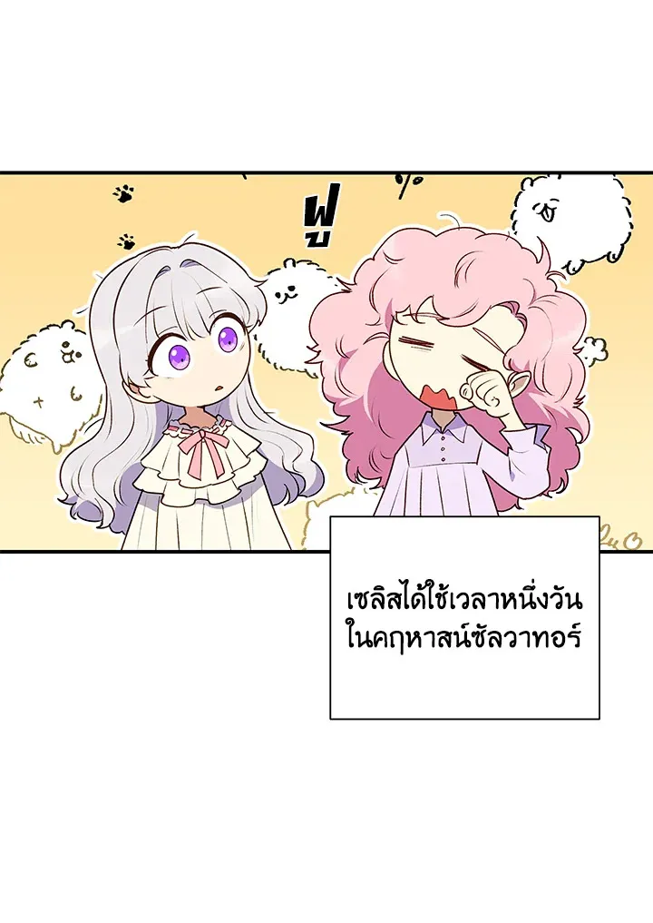 ChaiManga  Comic online