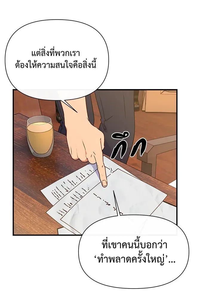 ChaiManga  Comic online