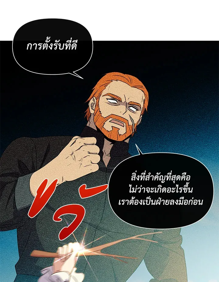 ChaiManga  Comic online