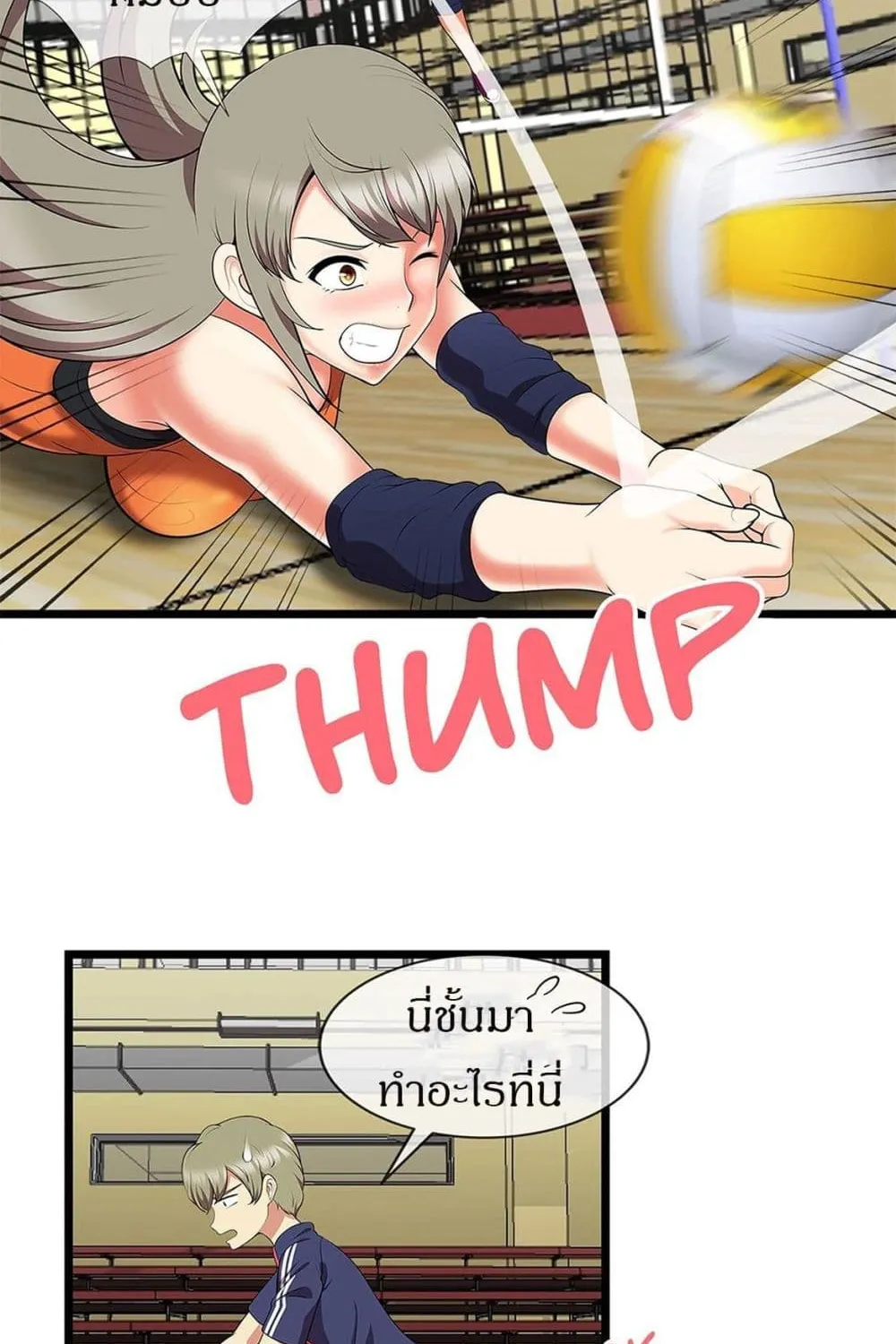 The Naughty Volleyball Team - หน้า 48