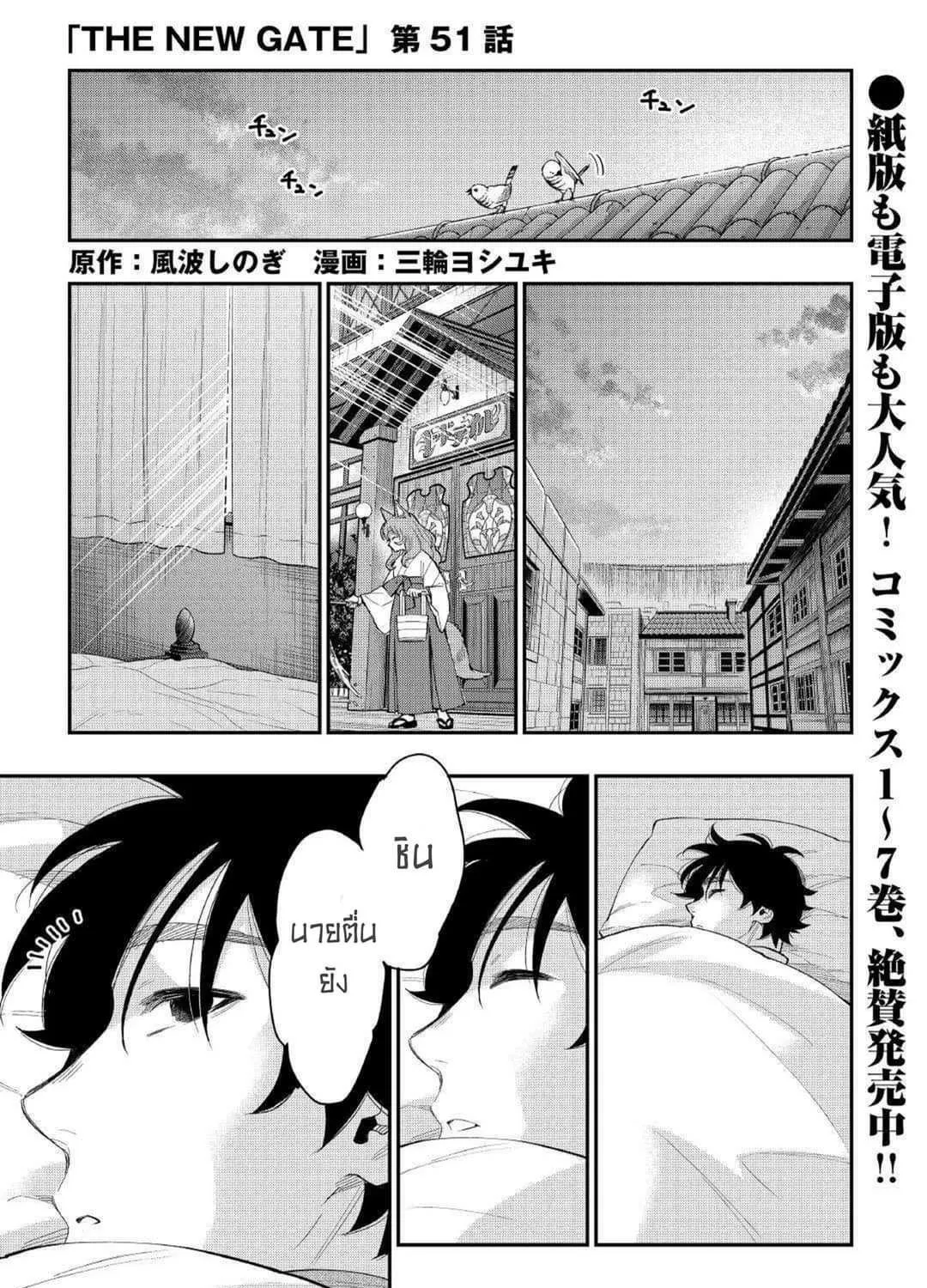 SiamManga Comic online