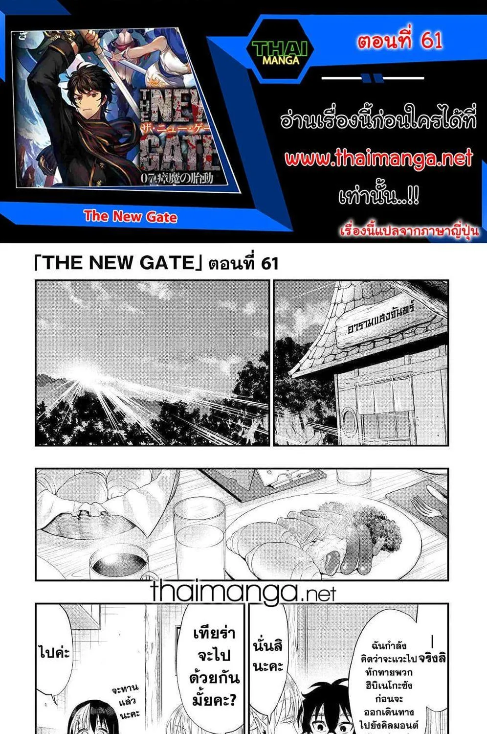 Deemanga Comic online