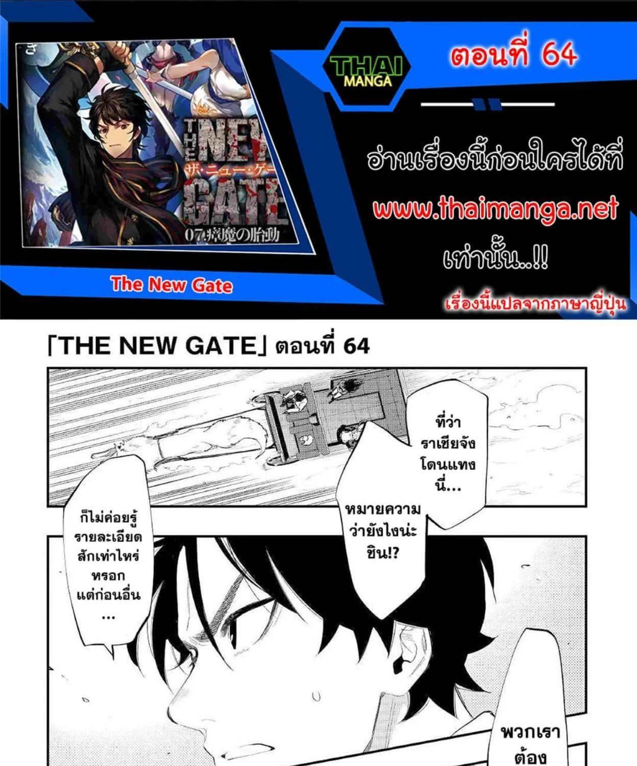 Deemanga Comic online