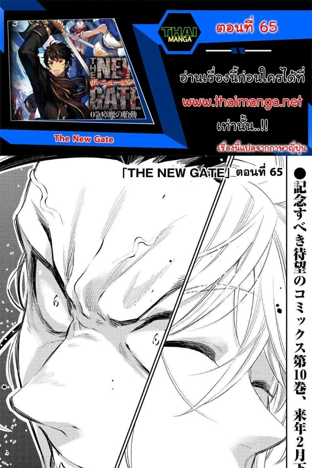 Deemanga Comic online