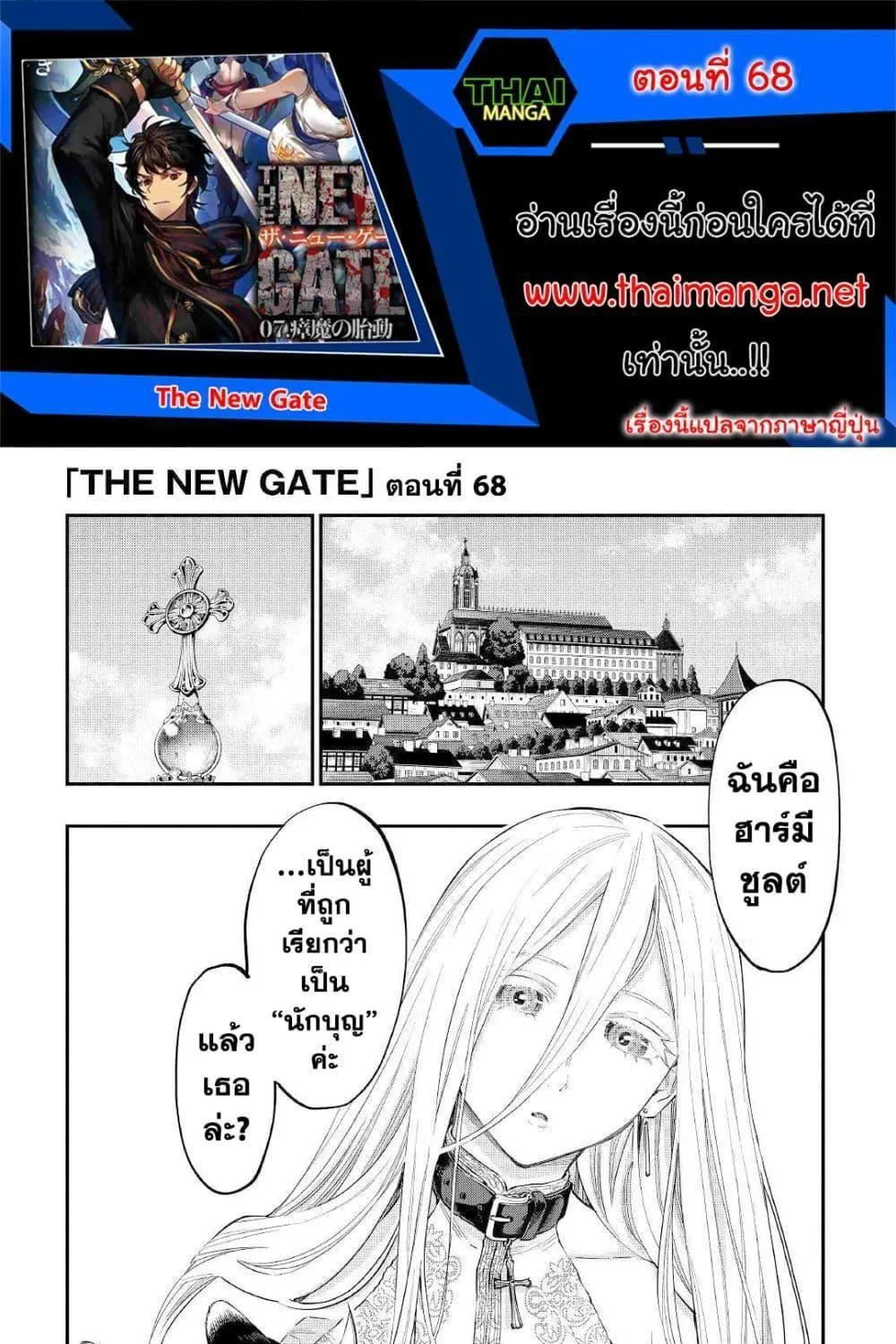 SiamManga Comic online