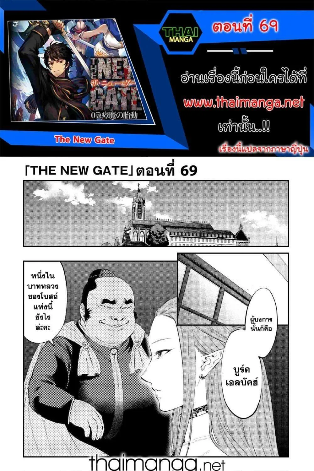 Deemanga Comic online