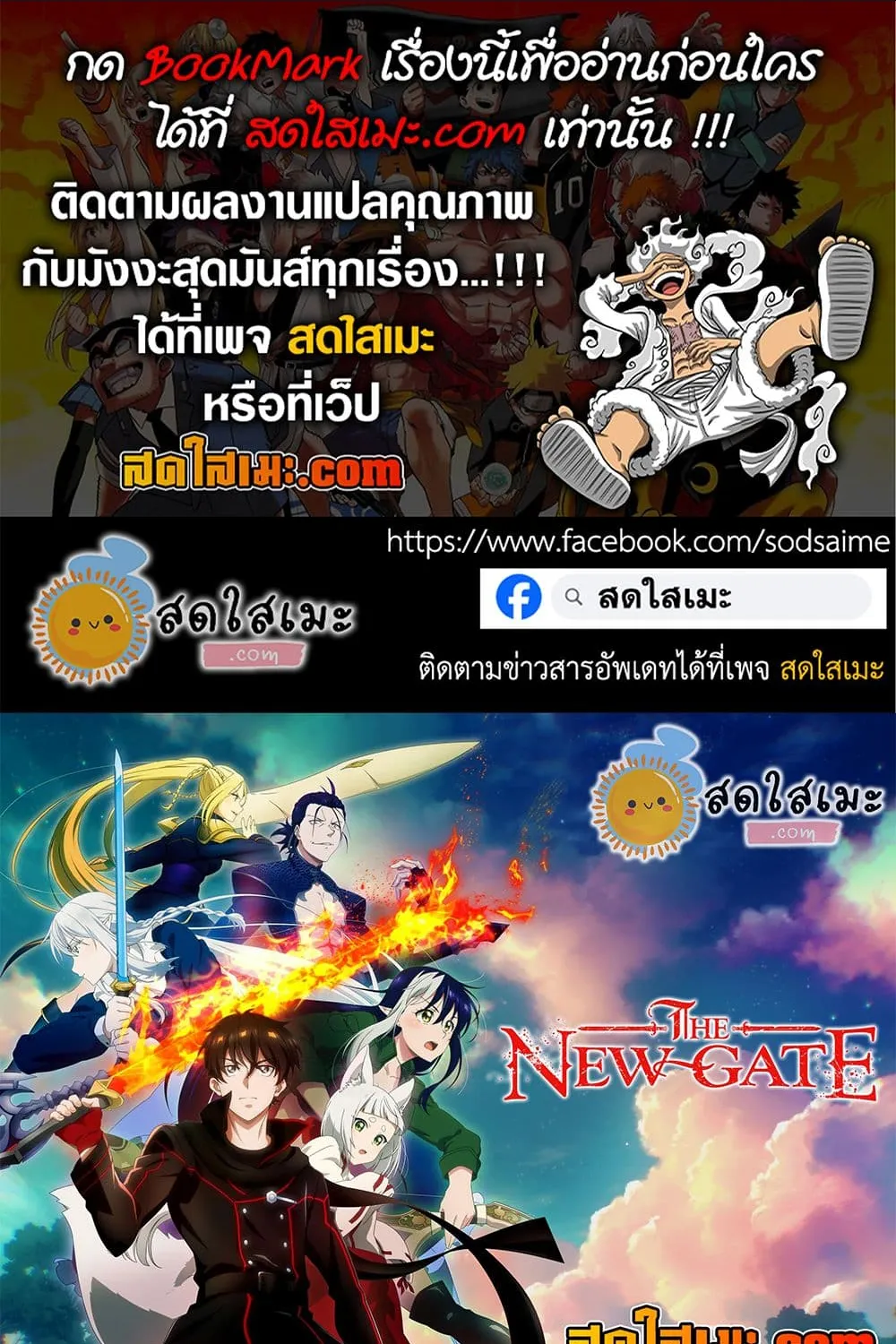 Deemanga Comic online