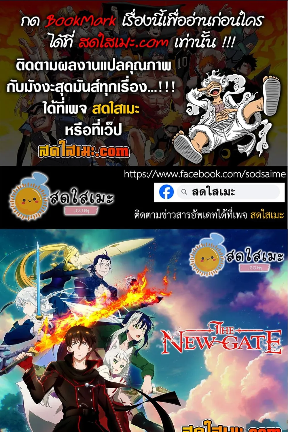 Deemanga Comic online