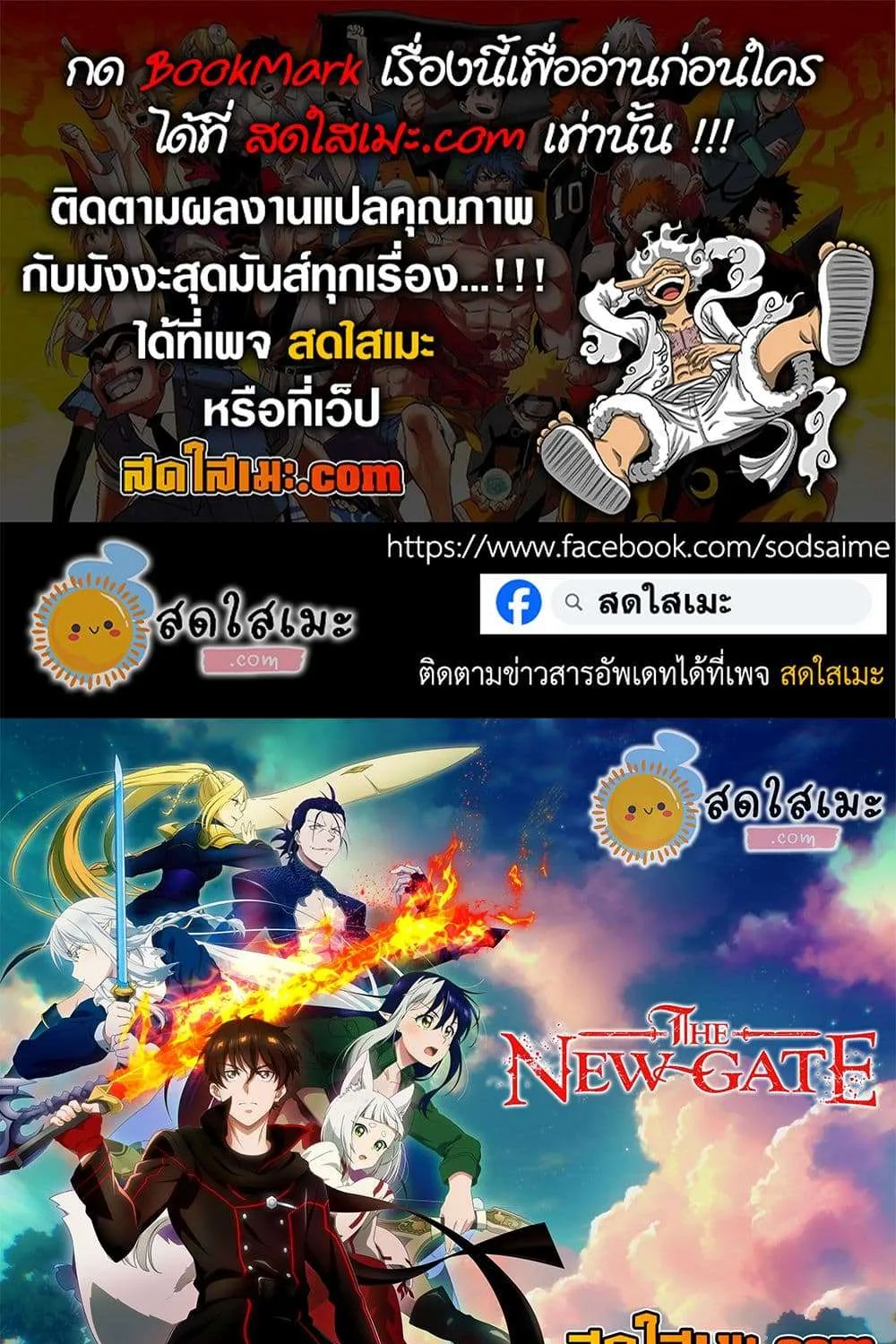 SiamManga Comic online