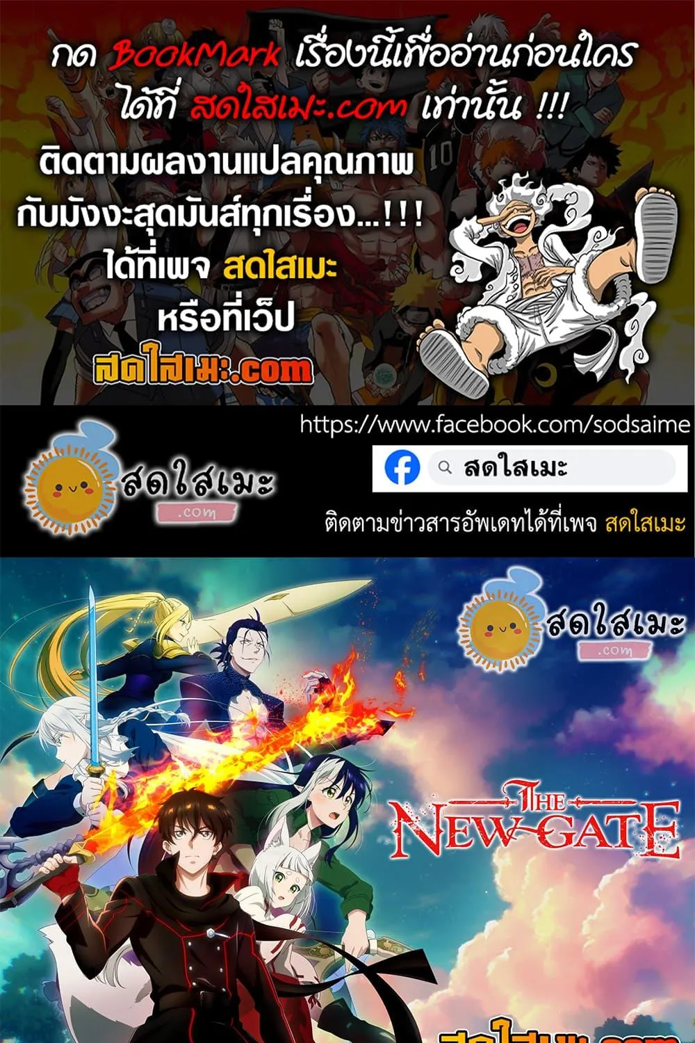 Deemanga Comic online