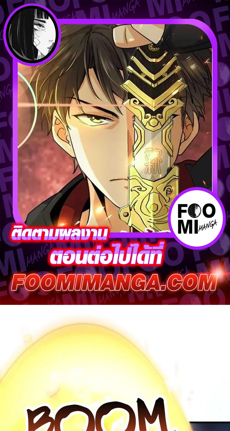 Deemanga Comic online