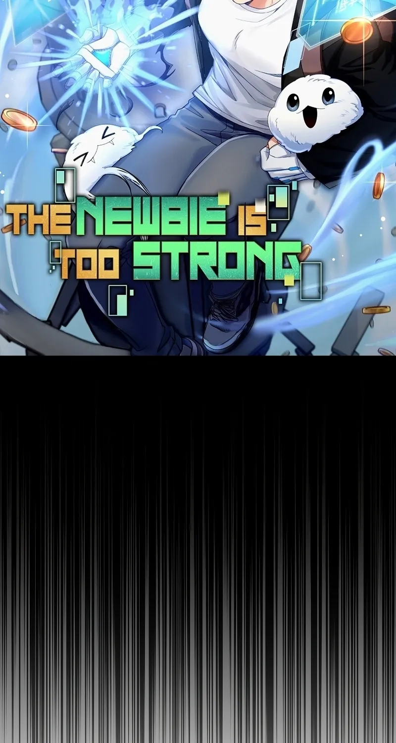 The Newbie Is Too Strong - หน้า 1