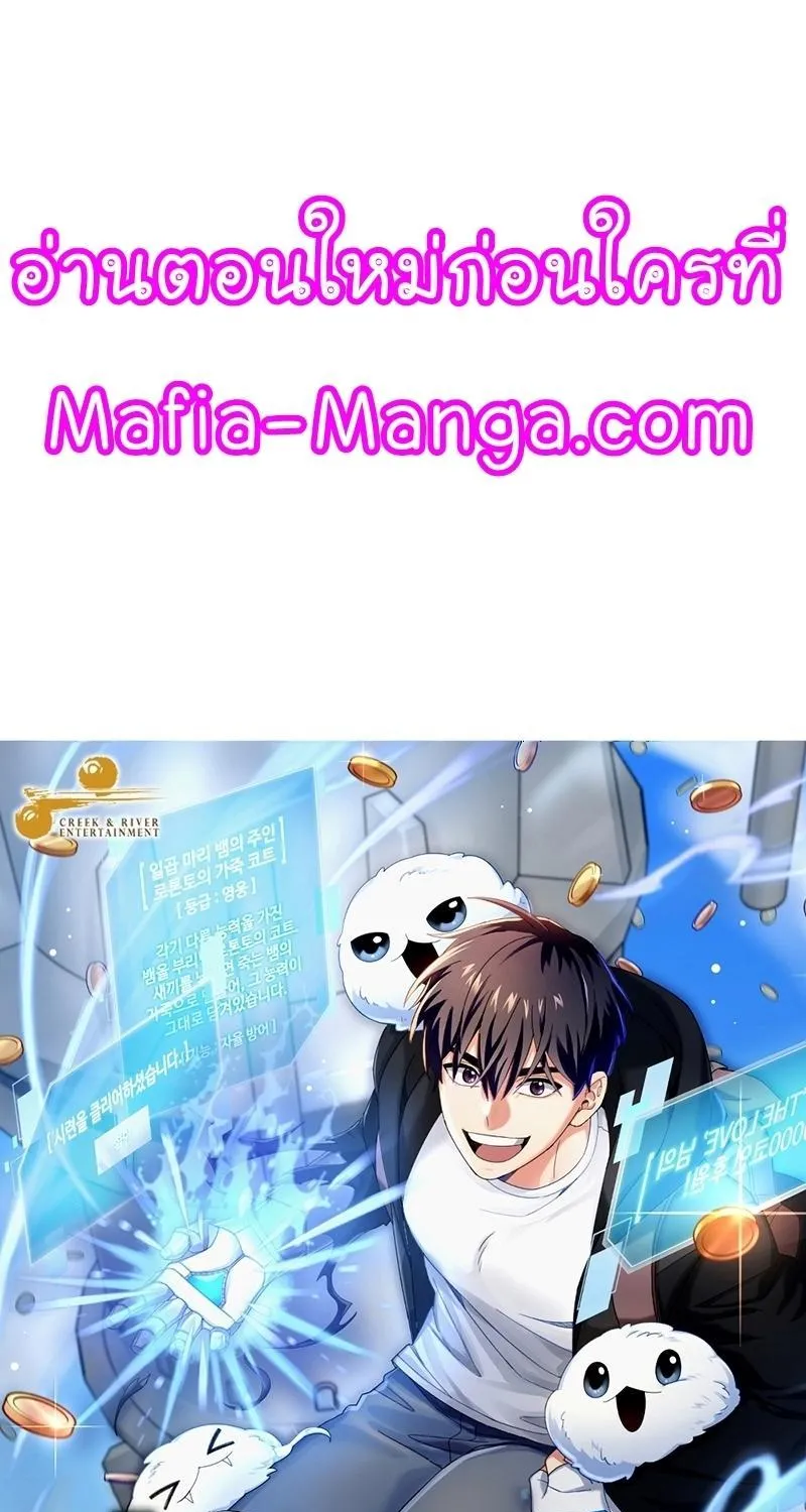 SiamManga Comic online