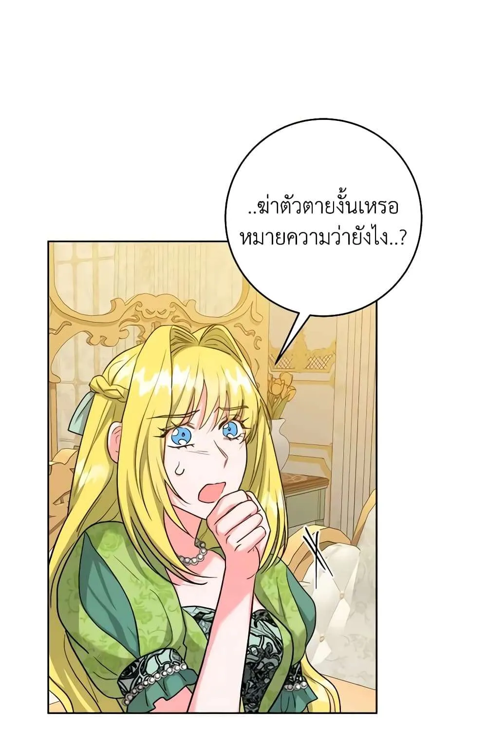 ChaiManga  Comic online