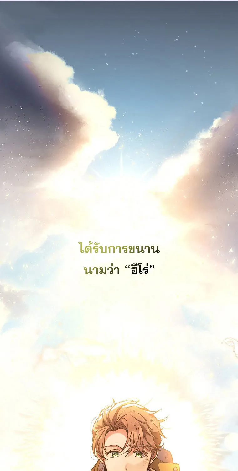 The Novel’s Extra (Remake) - หน้า 15