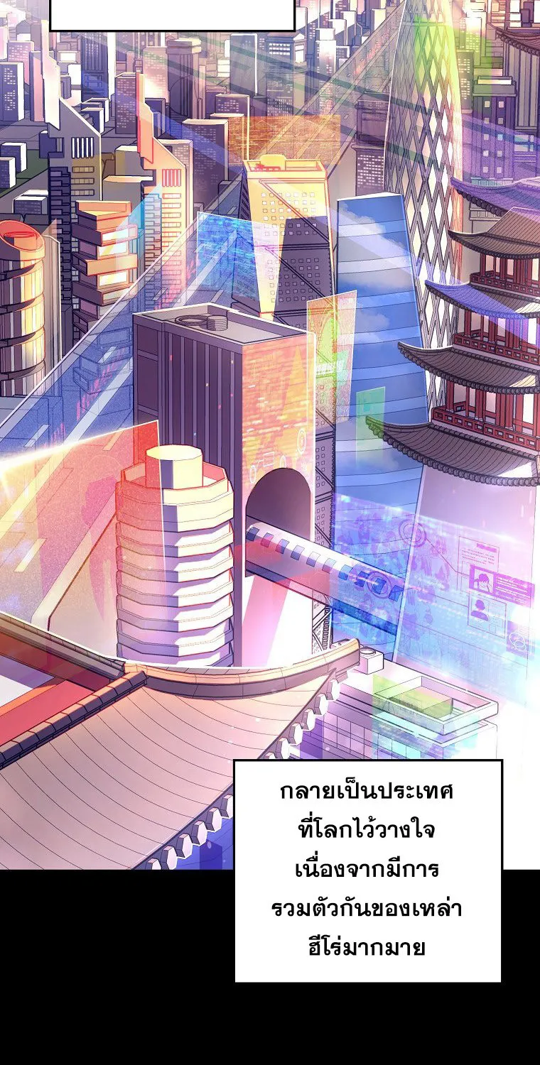 The Novel’s Extra (Remake) - หน้า 20