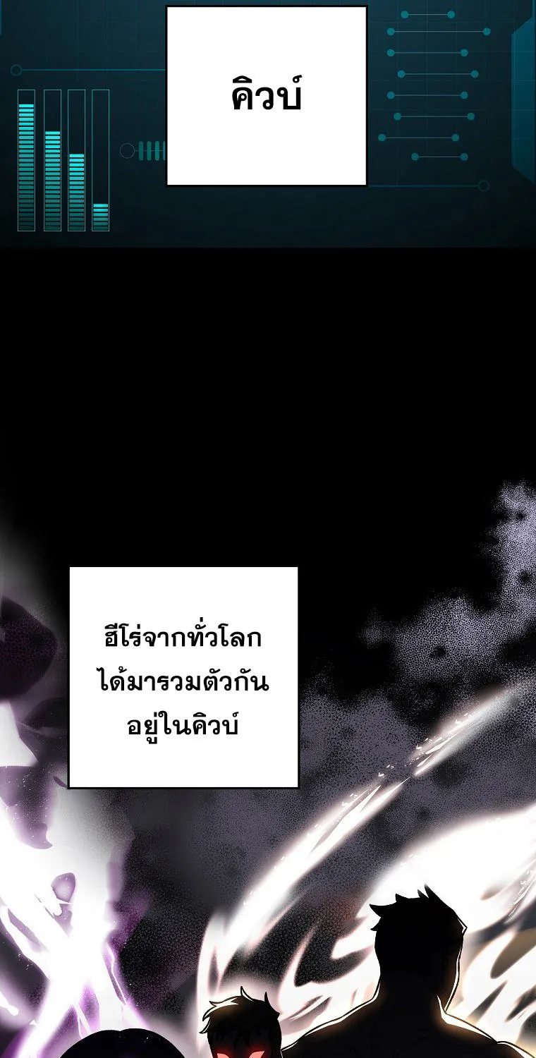 The Novel’s Extra (Remake) - หน้า 23