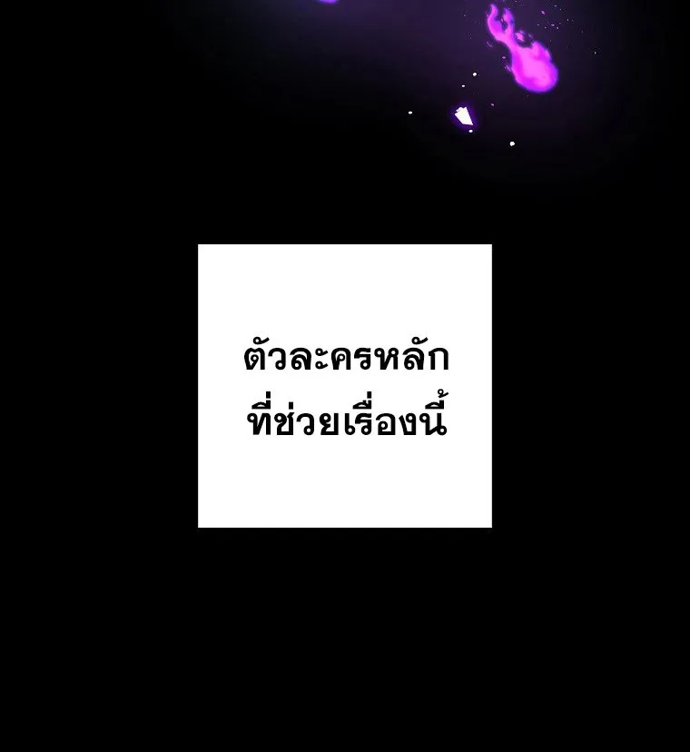 The Novel’s Extra (Remake) - หน้า 28