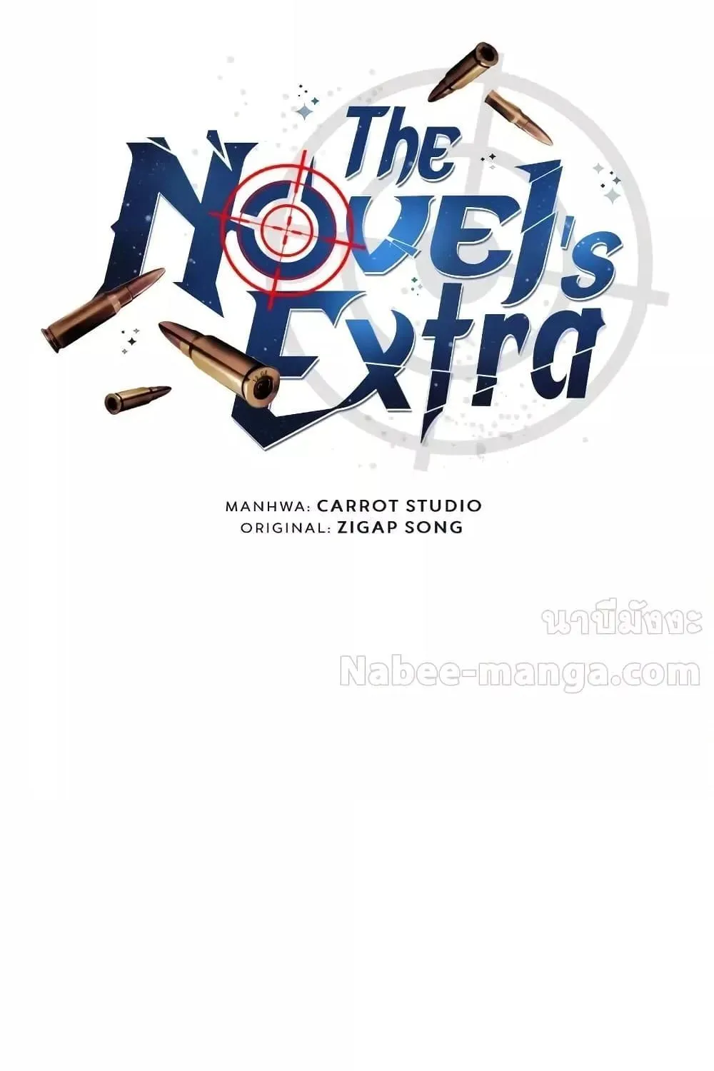 The Novel’s Extra (Remake) - หน้า 128