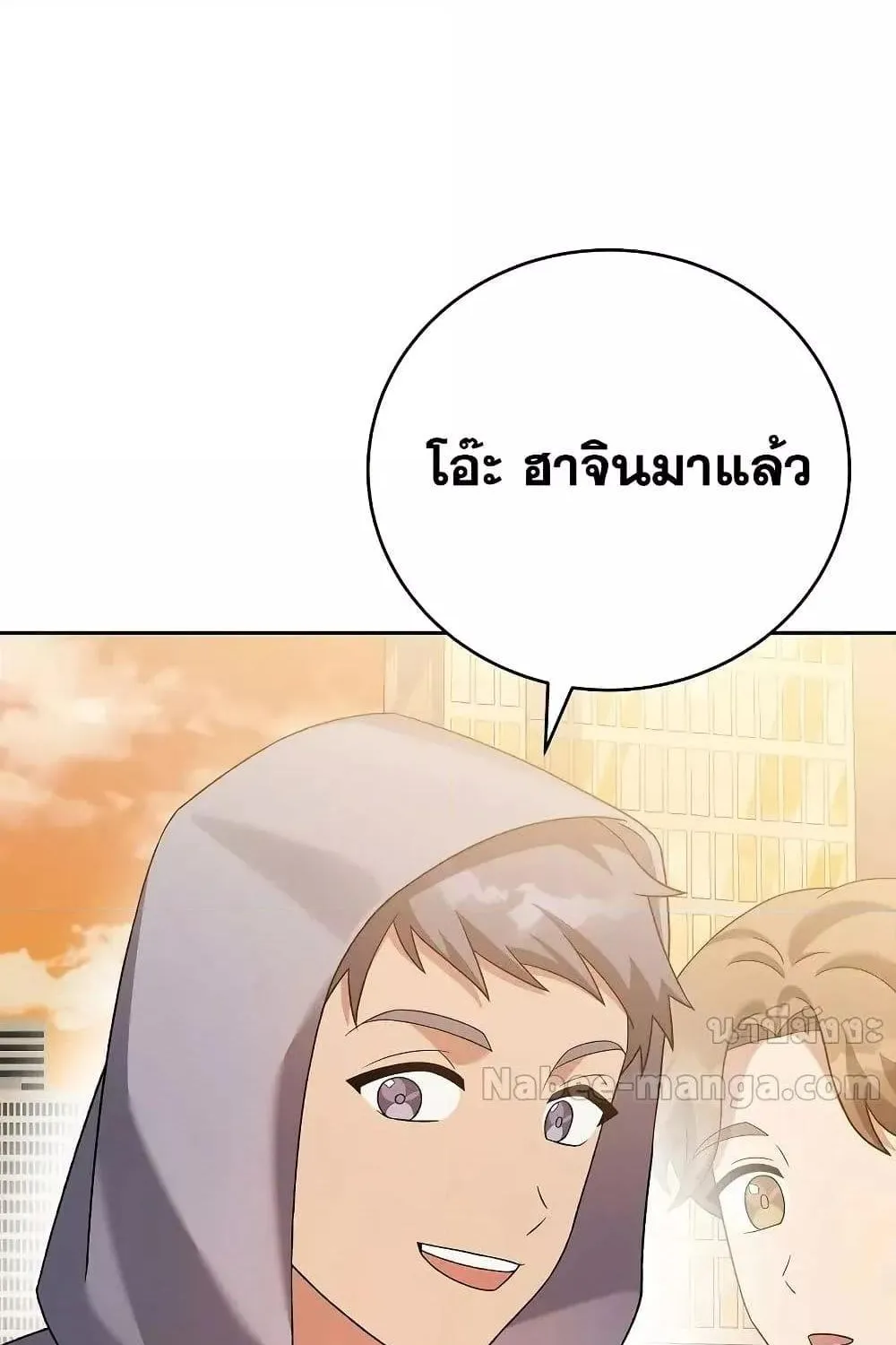 The Novel’s Extra (Remake) - หน้า 133