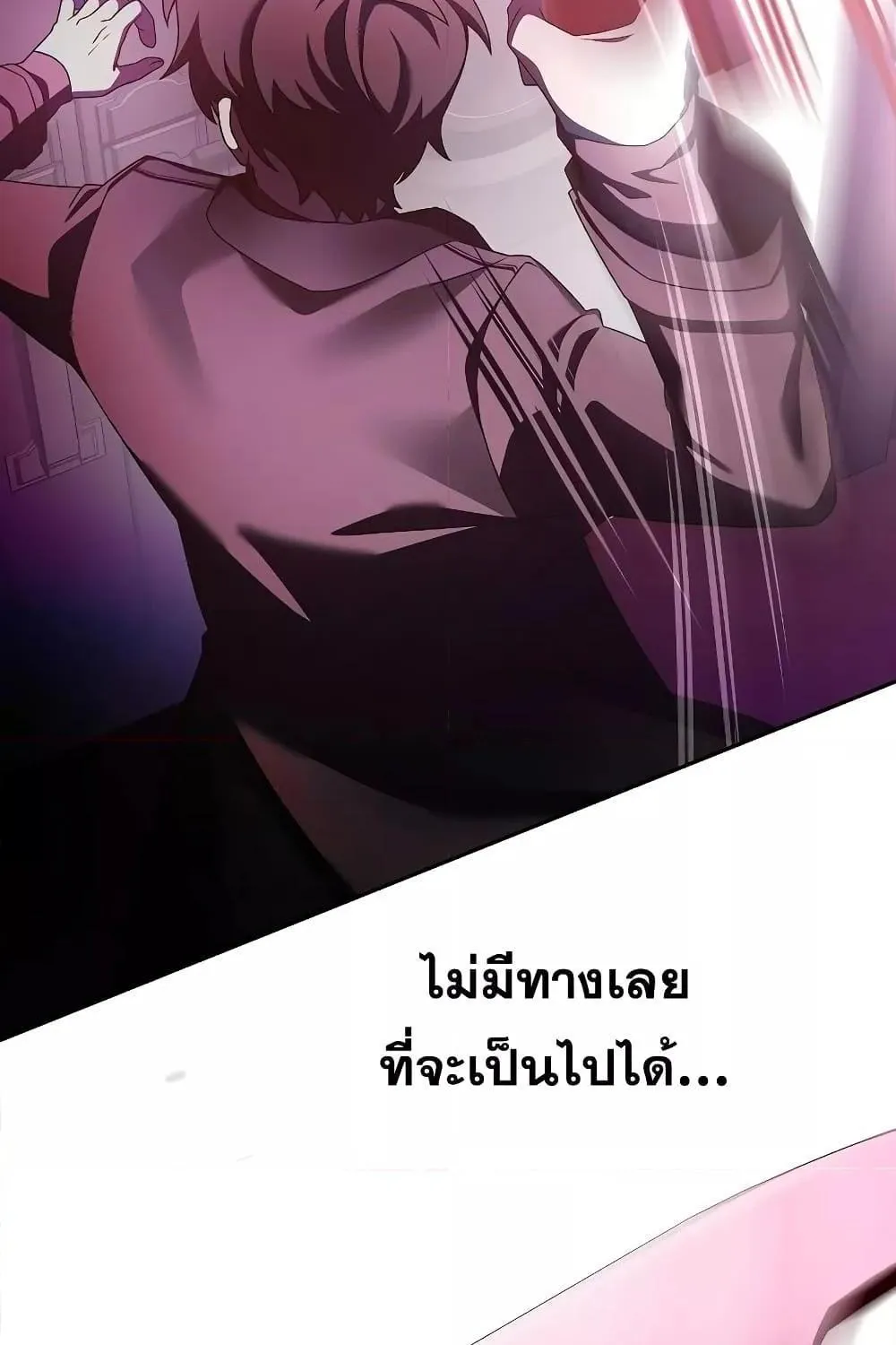 The Novel’s Extra (Remake) - หน้า 32