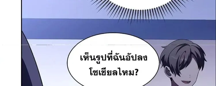 The Novel’s Extra (Remake) - หน้า 58