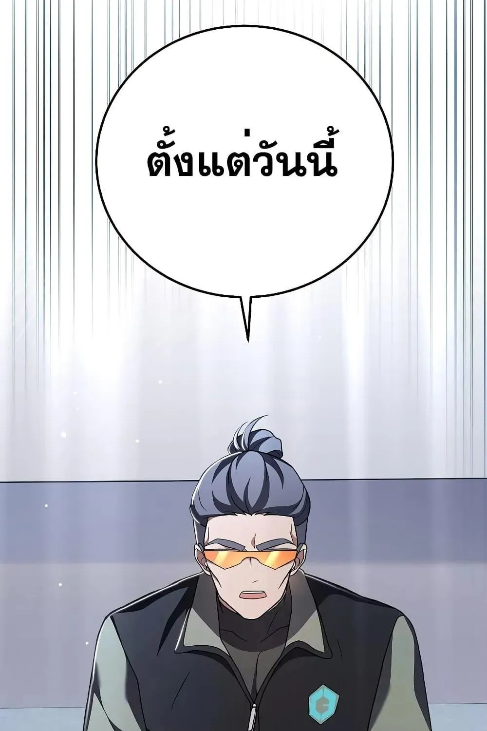 The Novel’s Extra (Remake) - หน้า 114