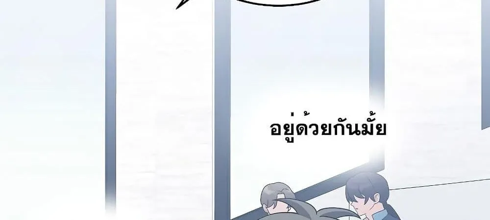 The Novel’s Extra (Remake) - หน้า 124