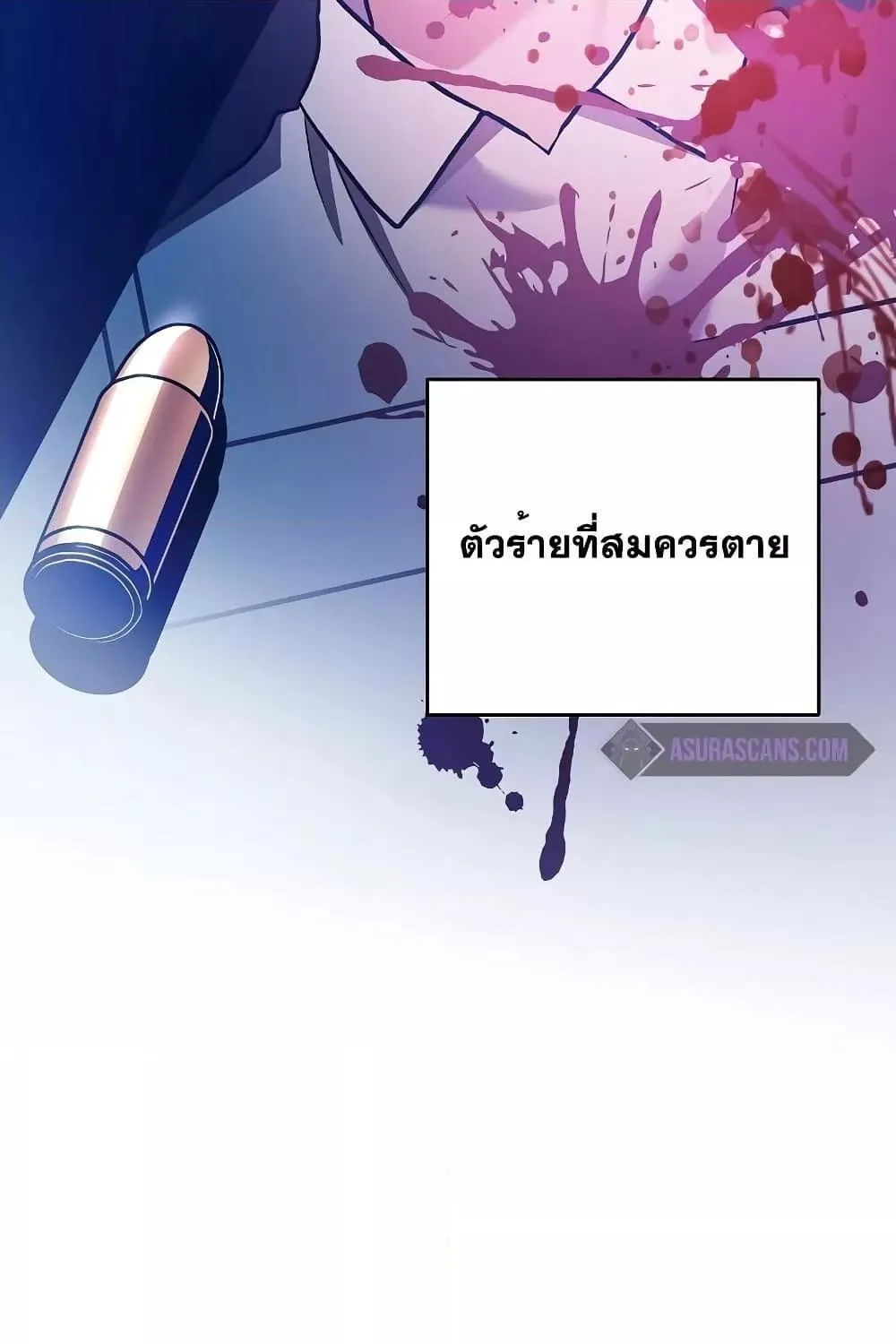 The Novel’s Extra (Remake) - หน้า 149