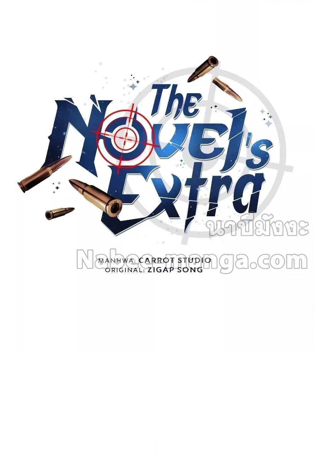 The Novel’s Extra (Remake) - หน้า 11