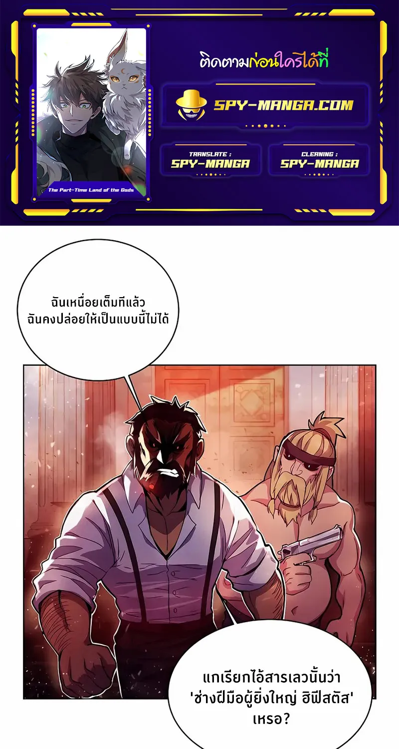 Deemanga Comic online