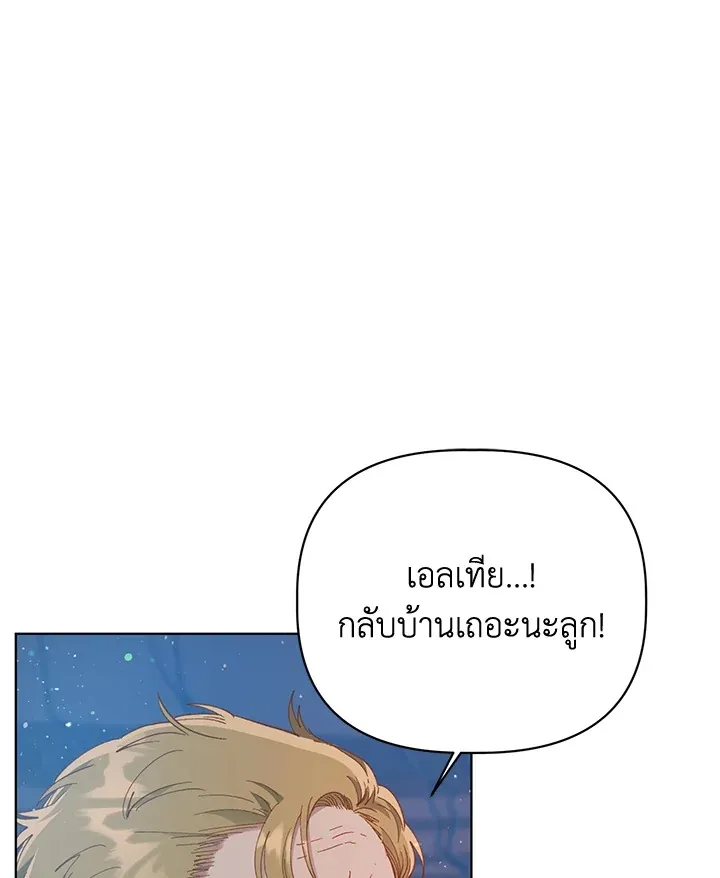 ChaiManga  Comic online