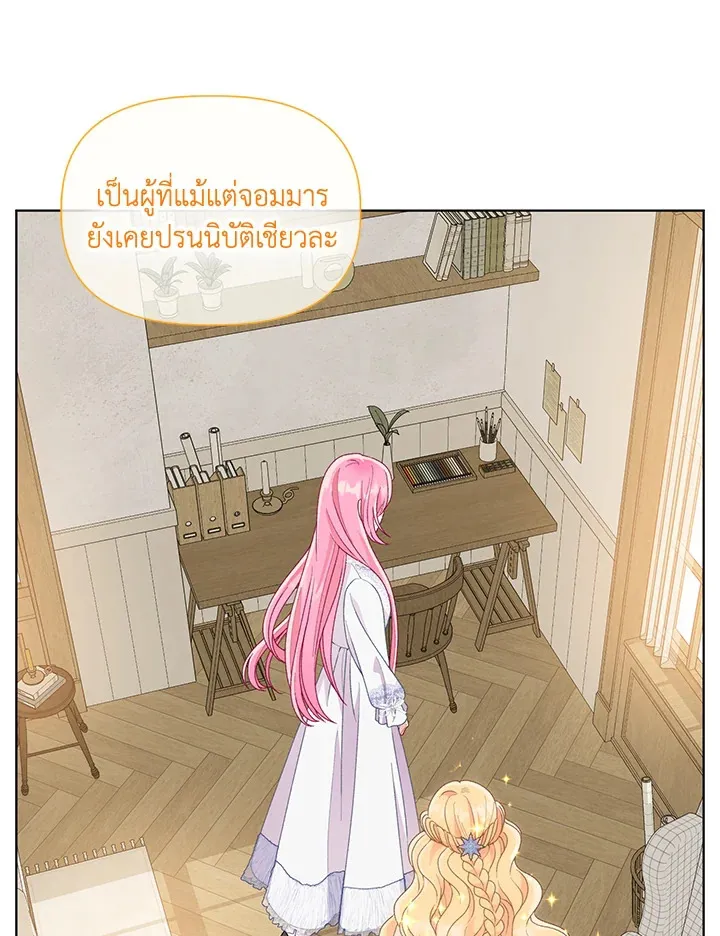 The Perks of Being an S-Class Heroine สิทธิพิเศษของผู้สวมร่าง - หน้า 81