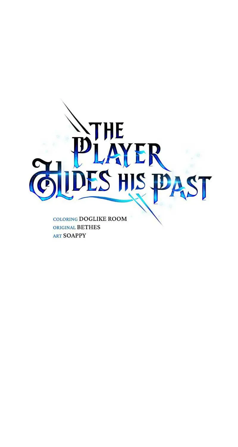 The Player Hides His Past - หน้า 1