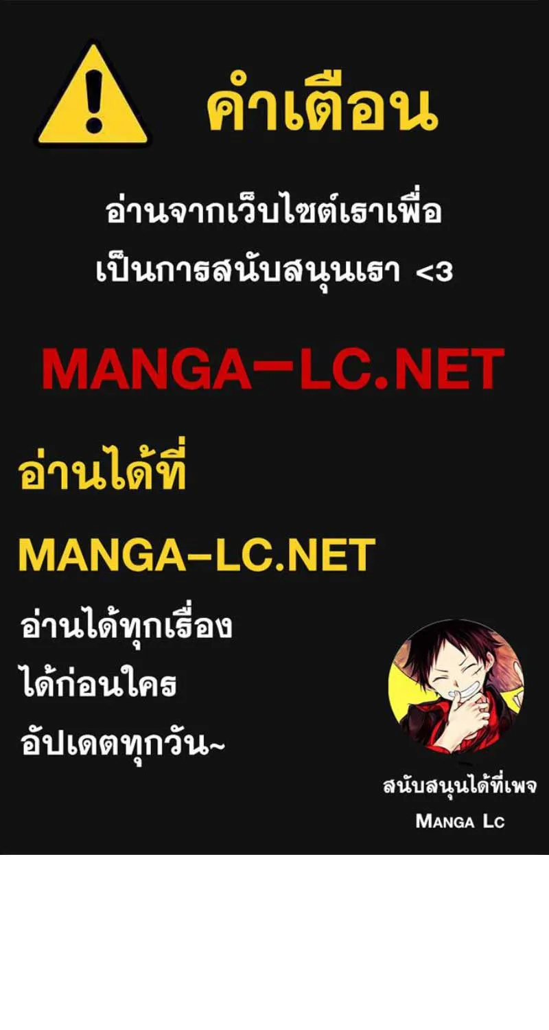 SiamManga Comic online