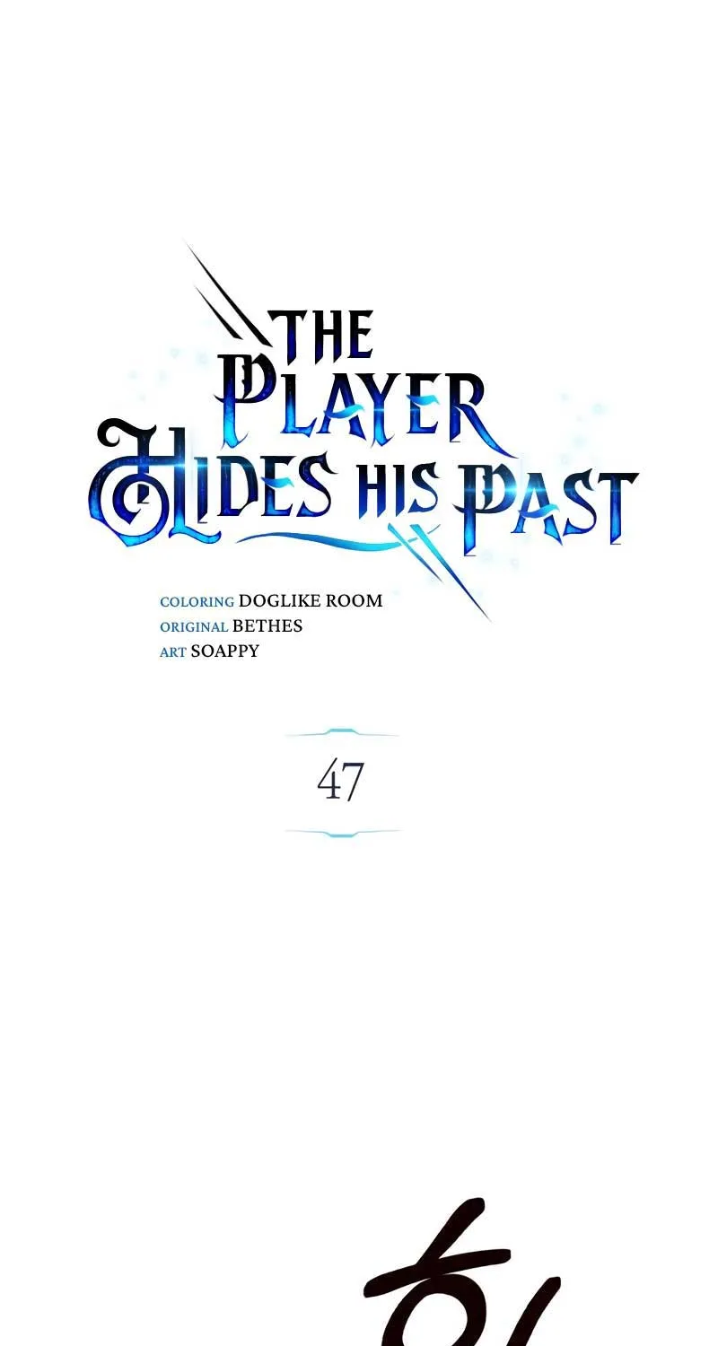 The Player Hides His Past - หน้า 44