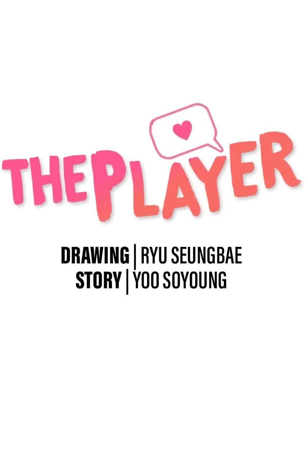 The Player - หน้า 37