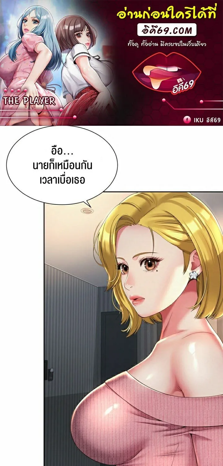 Deemanga Comic online