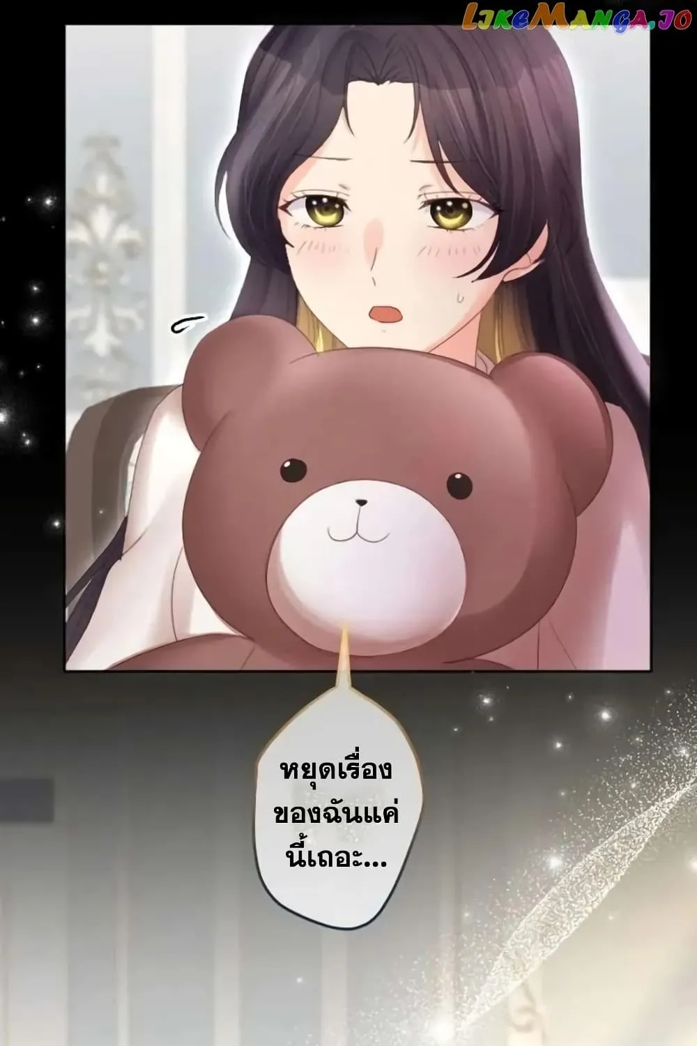 The Precious Girl Does Not Shed Tears - หน้า 16