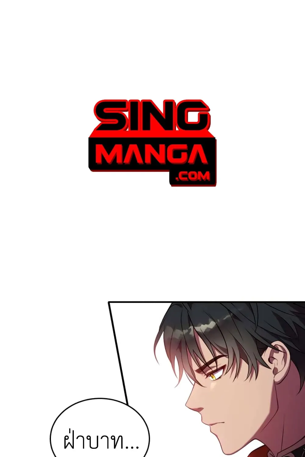 Deemanga Comic online