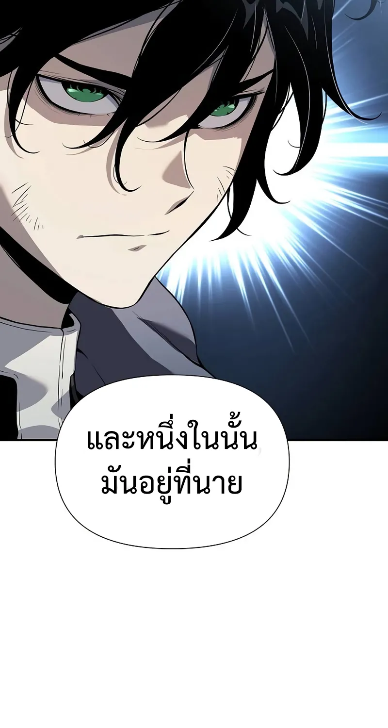 The Priest of Corruption - หน้า 35