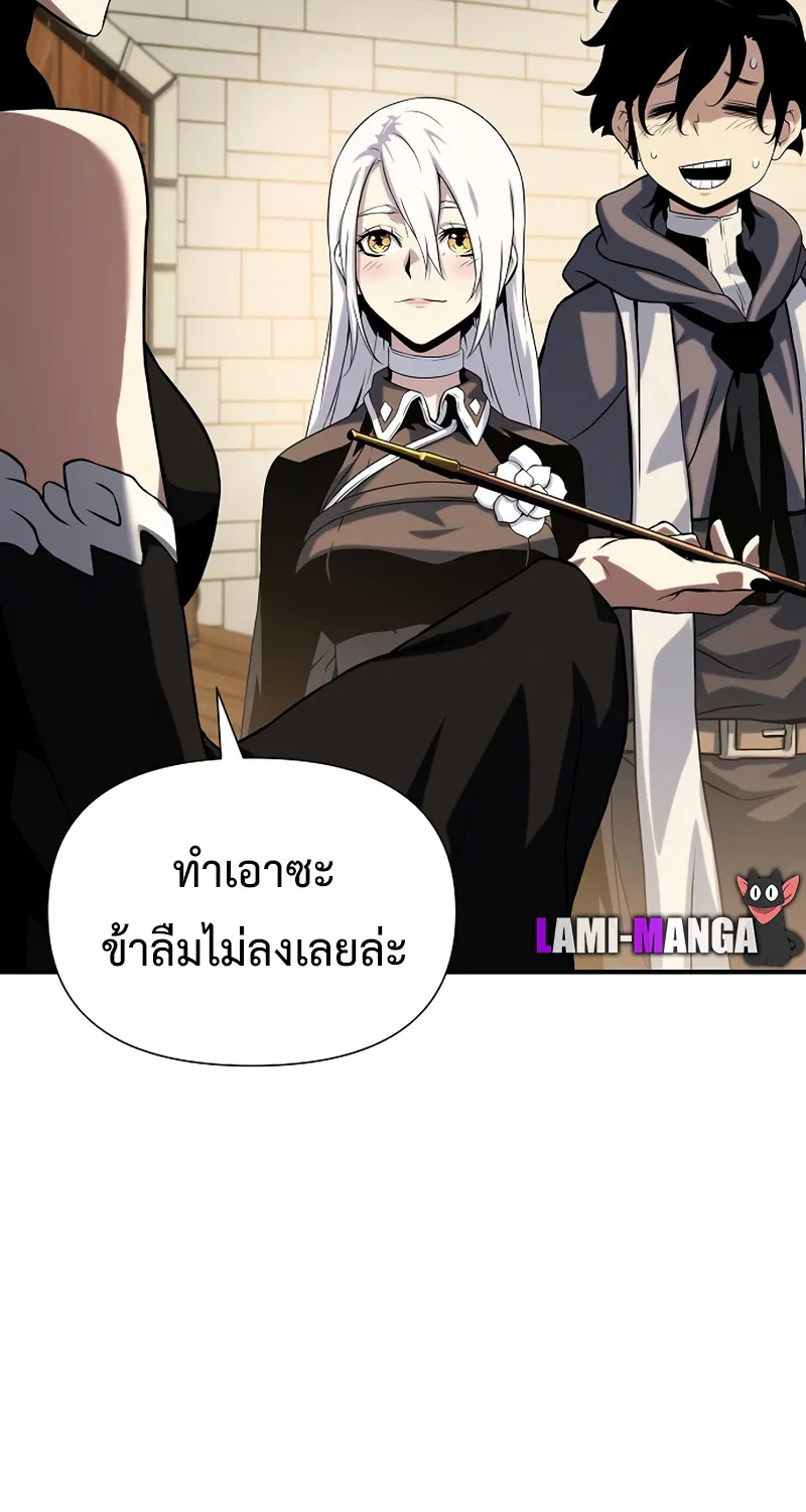 The Priest of Corruption - หน้า 35