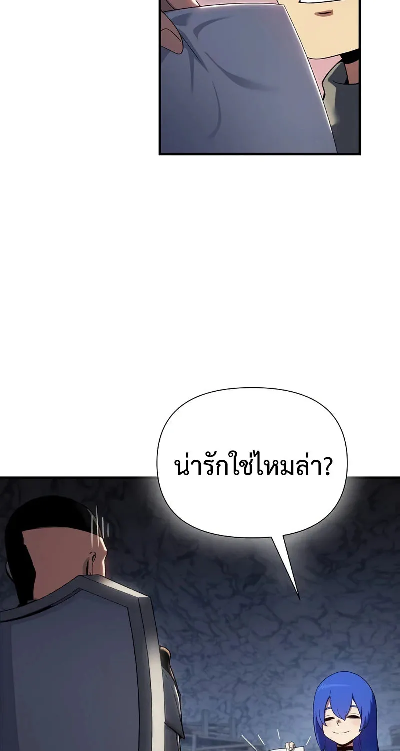 The Priest of Corruption - หน้า 4