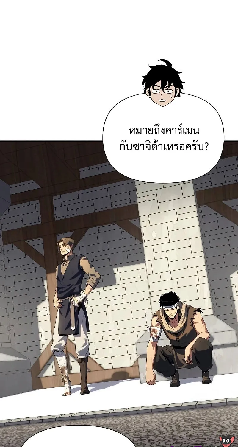 The Priest of Corruption - หน้า 34