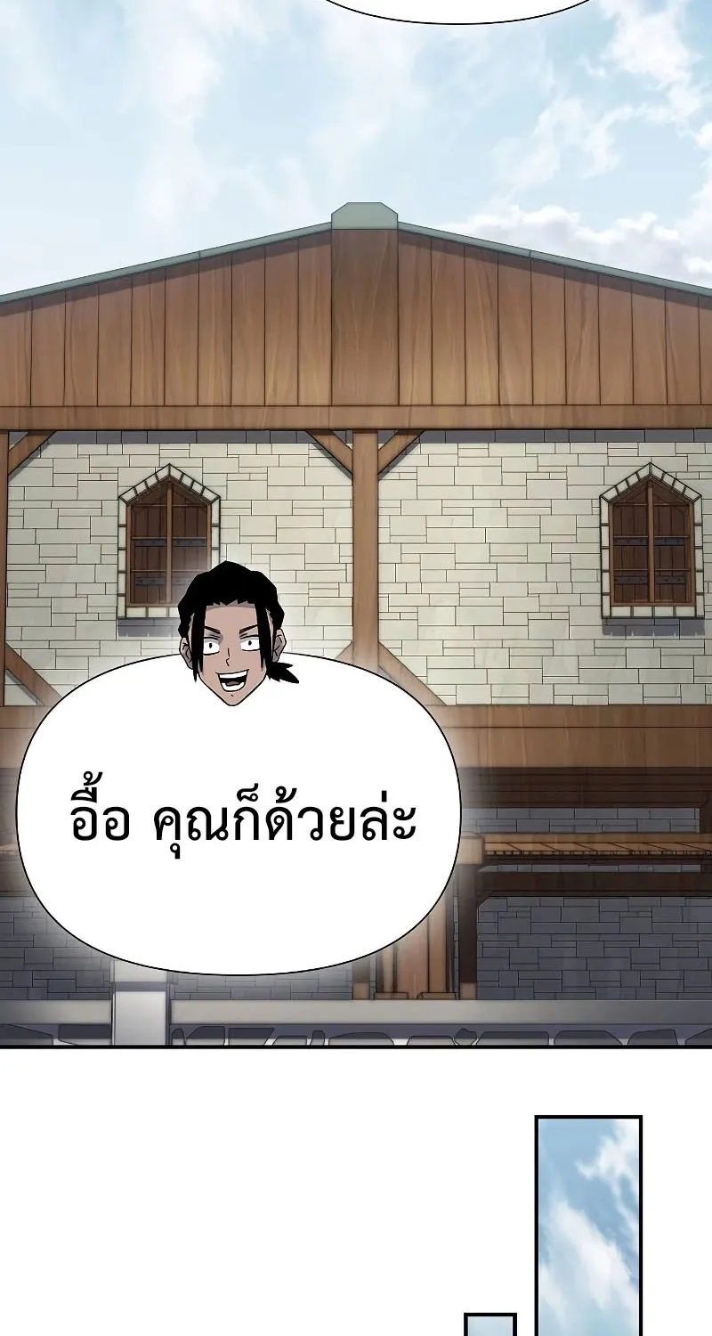 The Priest of Corruption - หน้า 98