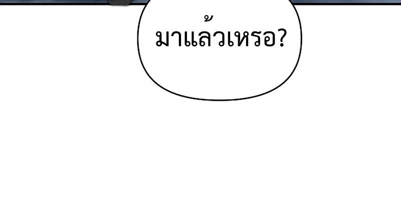 The Priest of Corruption - หน้า 35