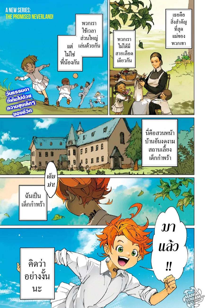 Deemanga Comic online