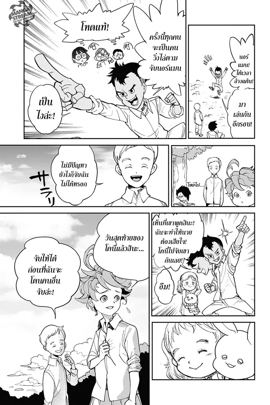 The Promised Neverland - หน้า 25