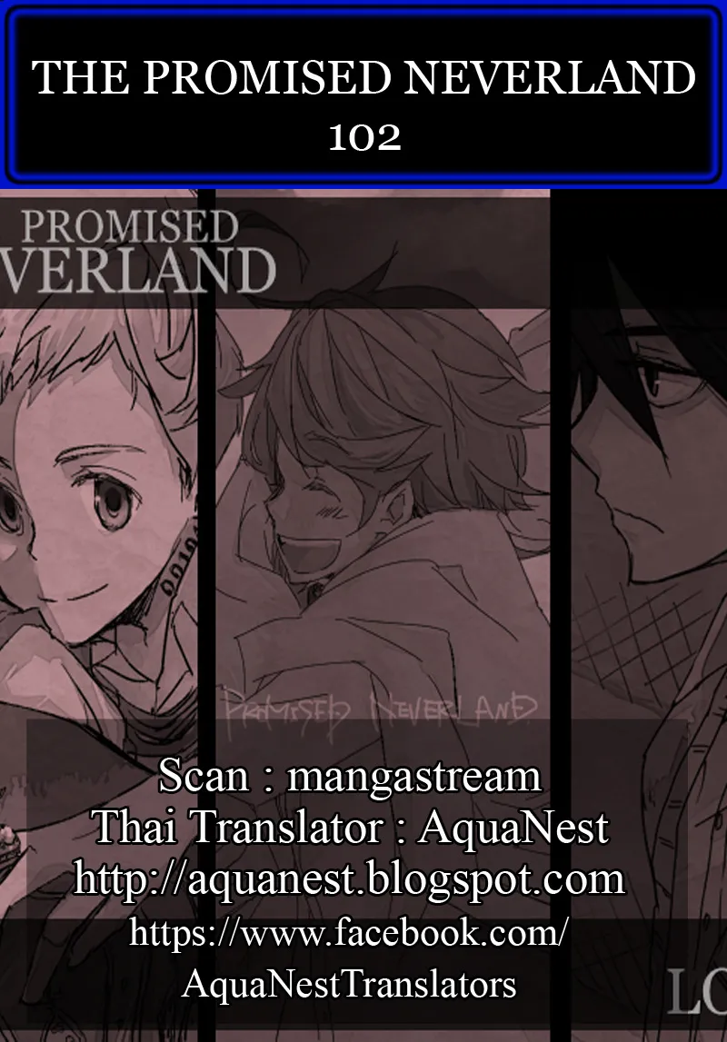 The Promised Neverland - หน้า 21